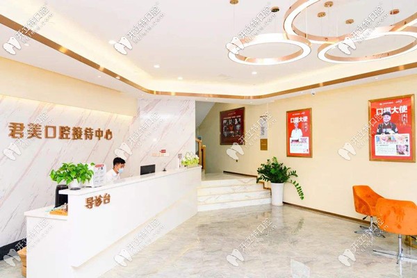 <!--<i data=20240703-sp></i>-->醫(yī)院口腔科前臺