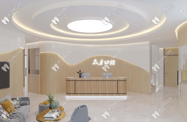 義烏眾牙口腔前臺