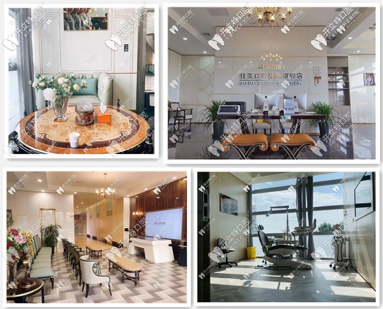 北京看牙便宜又好的十大牙科醫(yī)院名單及地址-方便在線預約