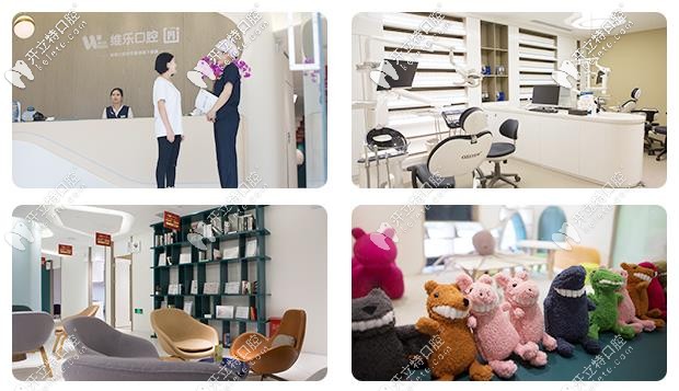 北京看牙的醫(yī)院排名前十推薦北京維樂口腔