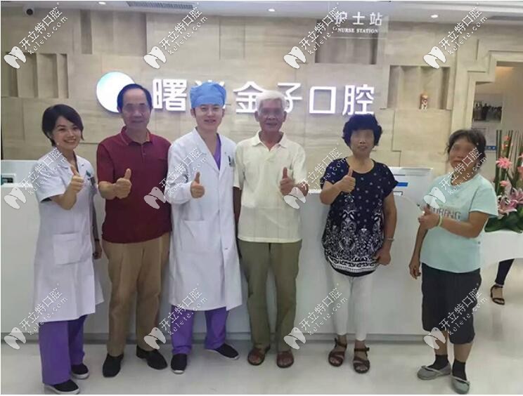 佛山種牙哪里便宜?反正曙光精齒口腔免費種植牙條件放寬了