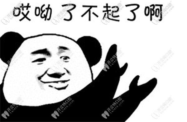 有人說(shuō)水冷激光牙周治療是騙局