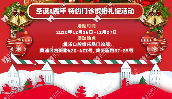 特約門診繽紛活動(dòng)