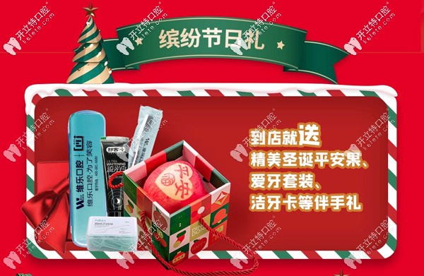 到院會(huì)贈(zèng)送精美禮品