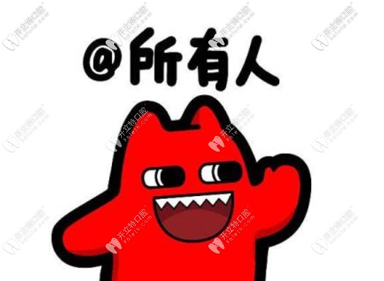 成都隱形矯正哪家醫(yī)院好？價格便宜還靠譜的在這呢~