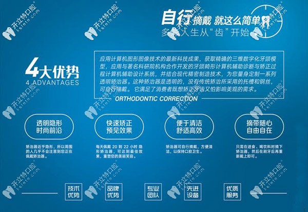 國(guó)產(chǎn)時(shí)代天使牙套有幾個(gè)型號(hào)？常見的4個(gè)版本有區(qū)別哦