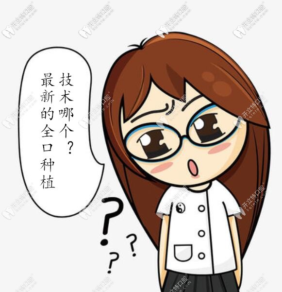 新塘拜爾口腔醫(yī)院收費價目表-地址-電話-正規(guī)資質(zhì)詳細解析