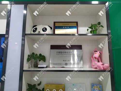 精誠口腔跟各大矯正廠家簽訂協(xié)議