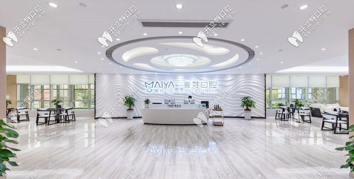 想知道廈門麥芽口腔種植牙怎么樣，順便了解下姚院長