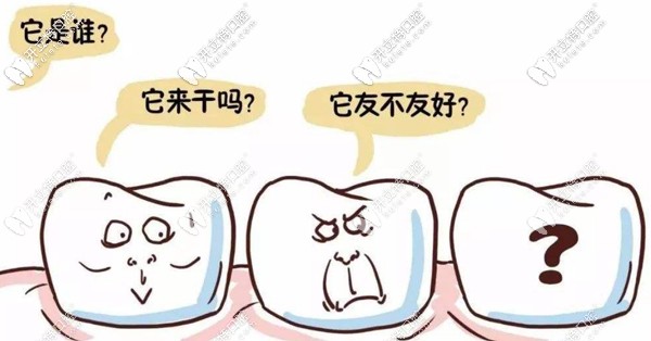 珠海拔智齒好的口腔醫(yī)院