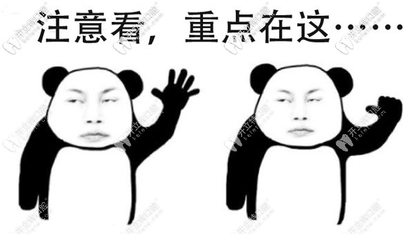 <!--<i data=20240703-sp></i>-->閔行區(qū)附近的牙科醫(yī)院位置必須安排！