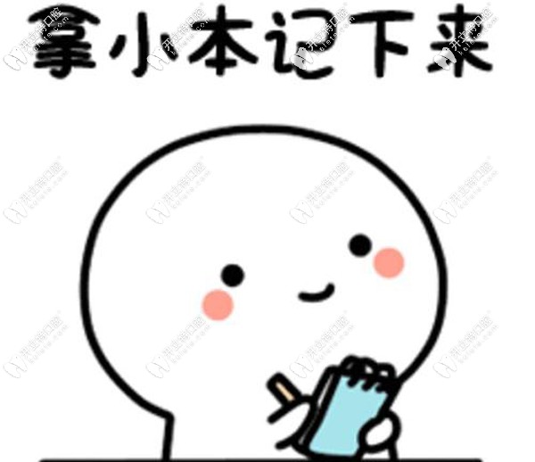 喜訊！重慶種植牙技術(shù)好的醫(yī)生在這些口腔醫(yī)院坐診哦~