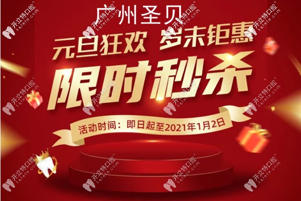 聽說(shuō)了嗎?愛(ài)爾創(chuàng)二氧化鋯全瓷牙