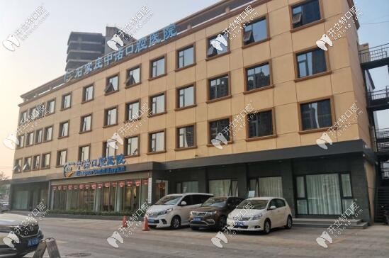 難怪大家問石家莊中諾口腔醫(yī)院是民營還是公辦,原來是這樣