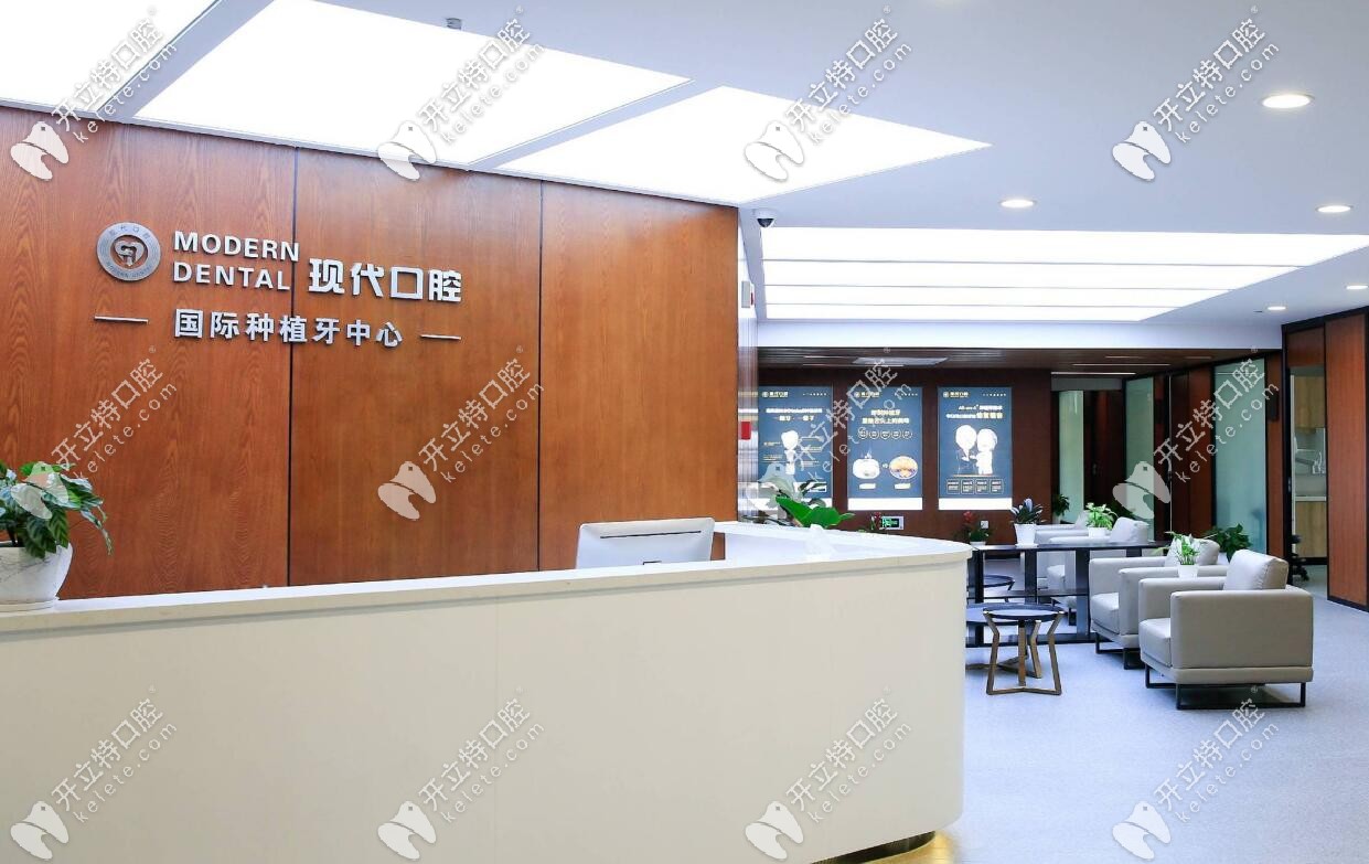 寧波北侖現(xiàn)代口腔收費(fèi)貴嗎?其實(shí)他家價(jià)格不貴還能用醫(yī)保哦