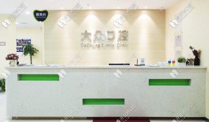 來看看武漢哪家牙科正規(guī)又專業(yè)？且價格合適口碑好的哦