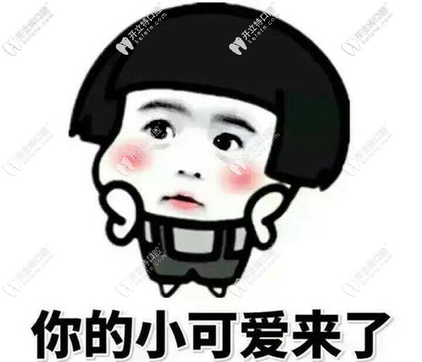 這份桂林種植牙多少錢一顆，哪里比較好的調(diào)查太給力！