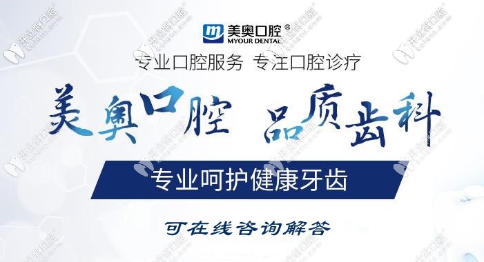 長沙雨花區(qū)牙科醫(yī)院哪家比較好？要那種便宜又靠譜的！