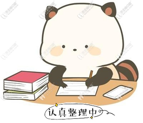 北京維樂口腔日常矯正收費