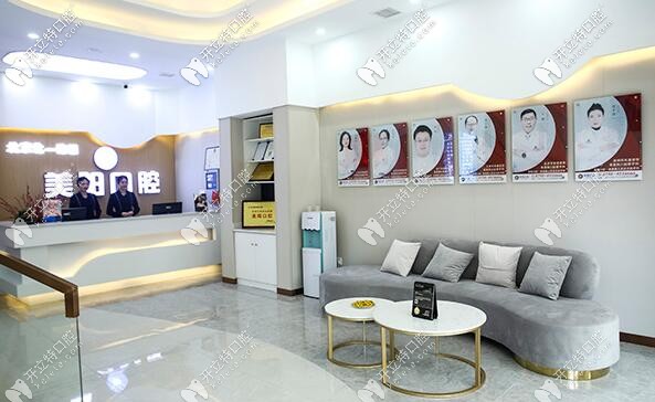 景德鎮(zhèn)美陽口腔