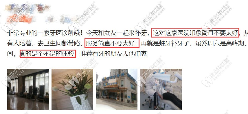 網(wǎng)友對西安諾貝爾評價