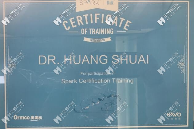 北京禾禾齒科黃帥美國Ormco sparkR認證醫(yī)生證書