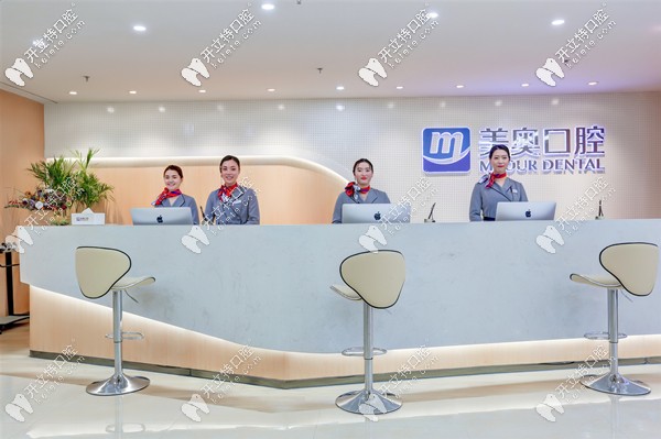 常州美奧口腔正規(guī)嗎?介紹美奧口腔的種植牙醫(yī)生資質(zhì)供參考