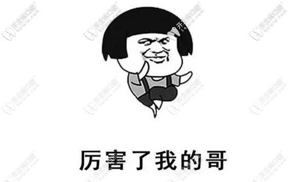 東莞國(guó)貿(mào)口腔