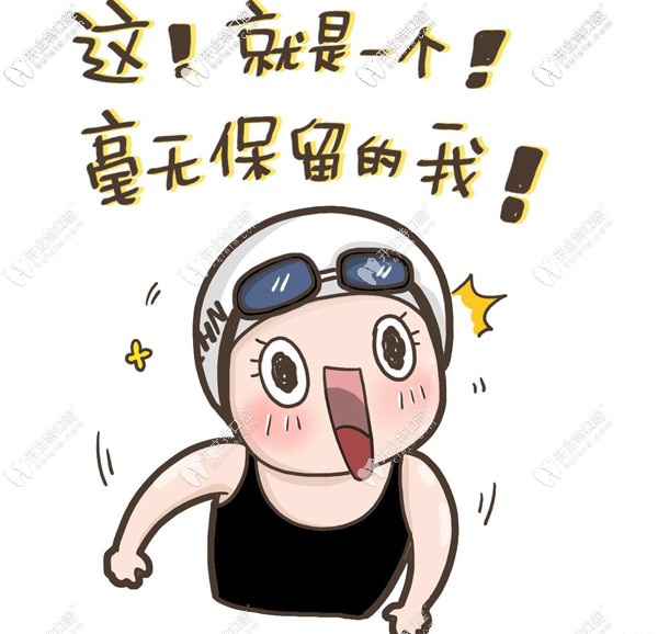 東莞東城區(qū)附近好的牙科都哪些，帶牙套要多少錢你造嗎？