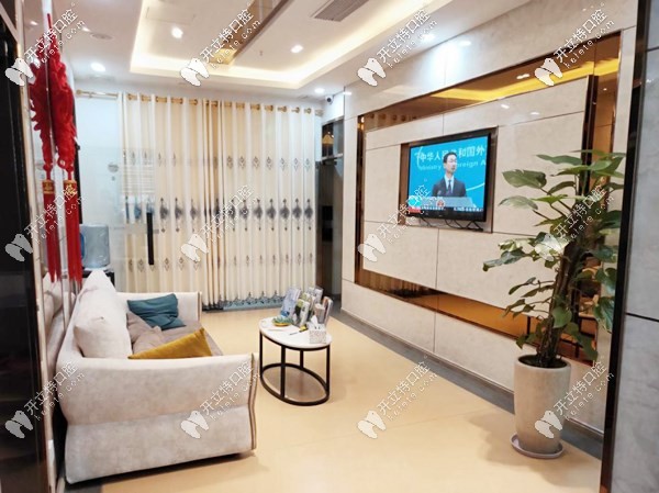 三明梅列區(qū)瑞爾口腔顧客休息區(qū)