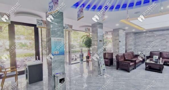 秦皇島藍天口腔門診部