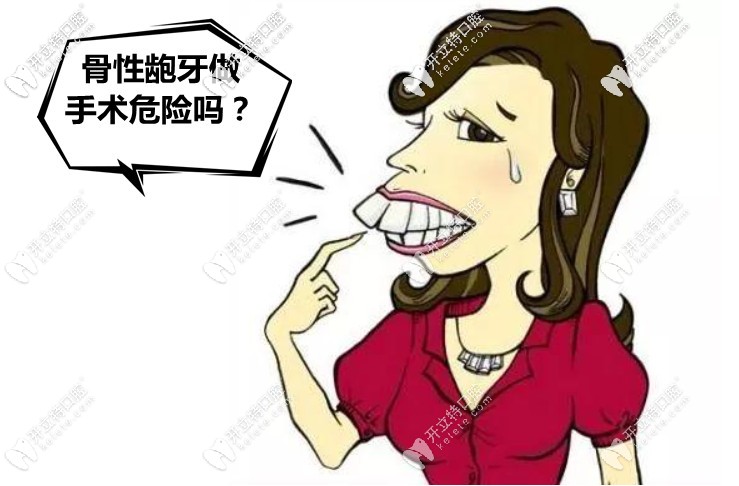 上海維佳康口腔收費價格(9家統(tǒng)一):隱形矯正9999+,優(yōu)選青浦店