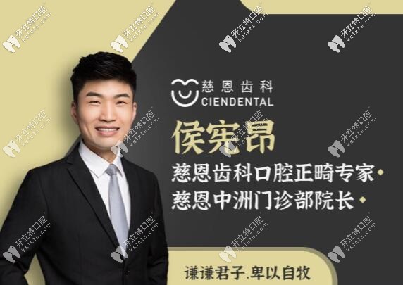 深圳馬瀧齒科福田店韓檸醫(yī)生的eBrace舌側(cè)隱形矯正怎么樣呢?