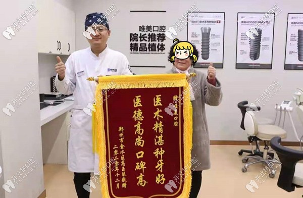 60歲牙槽骨萎縮，一日得種植牙15分鐘讓落齒重生！