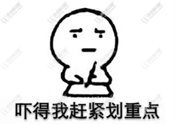 廣州中家醫(yī)口腔種植牙價格多少錢一顆?2300+,預(yù)約種牙很便宜!