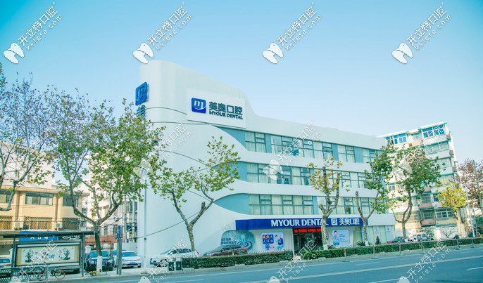 南京鼓樓區(qū)牙科哪家好？南京美奧種植牙、正畸醫(yī)生技術(shù)好