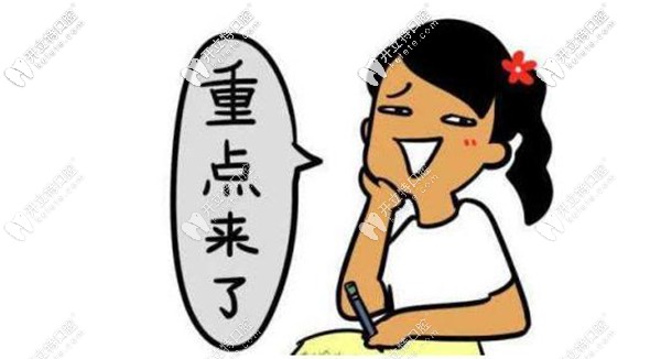 柳州藍(lán)天口腔醫(yī)院的收費(fèi)價格貴嗎?矯正牙齒多少錢被泄露啦