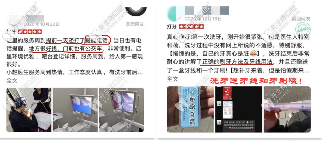 談?wù)勀銓Α俺喾迥募抑窝篮谩钡目捶?另外種1顆牙要多少錢？