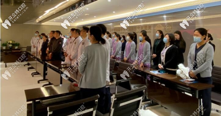 勁松口腔國(guó) 際部全體成員開業(yè)誓師