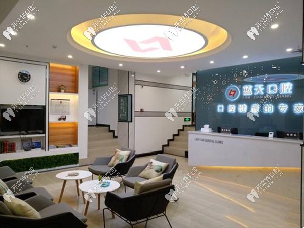 柳州藍天口腔醫(yī)院環(huán)境