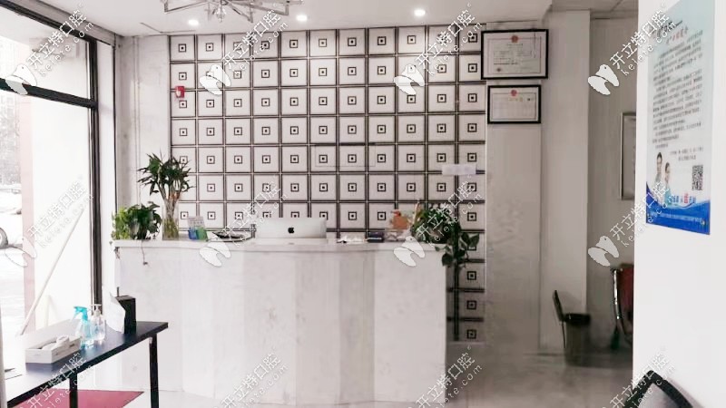 撫順優(yōu)嘉前臺