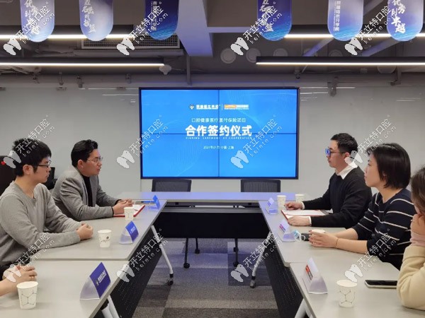 MSH CHINA是一家專注于高端醫(yī)療保險與服務(wù)的健康管理服務(wù)商