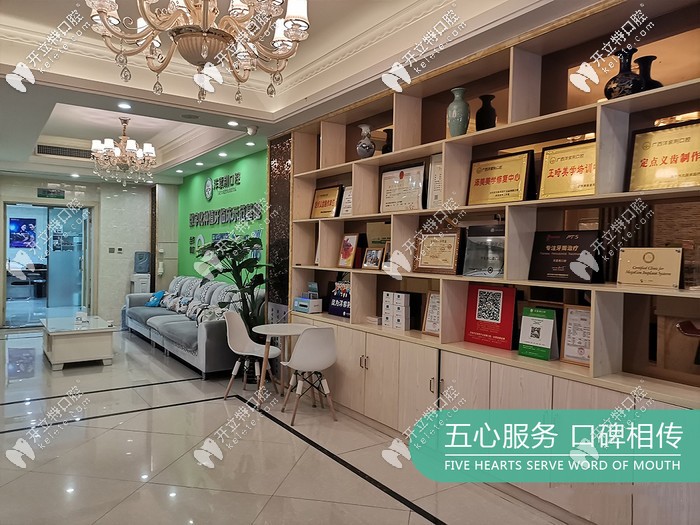 在南寧洋紫荊口腔做牙齒矯正靠譜么？來份正畸價(jià)格表瞅瞅