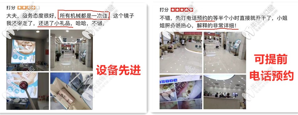 設(shè)備先進(jìn)、可提前預(yù)約