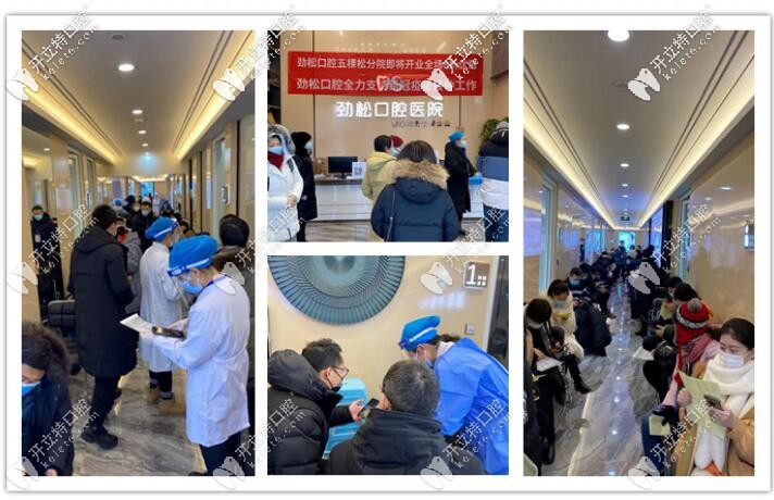 疫苗接種現(xiàn)場圖片