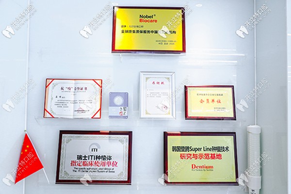 北京鈦植口腔種植牙終生質保