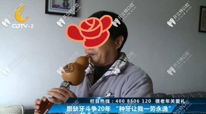 做種植牙后 做種植牙后