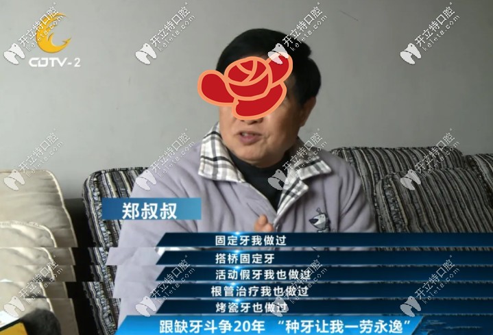 進行其他方式修復(fù) 進行其他方式修復(fù)