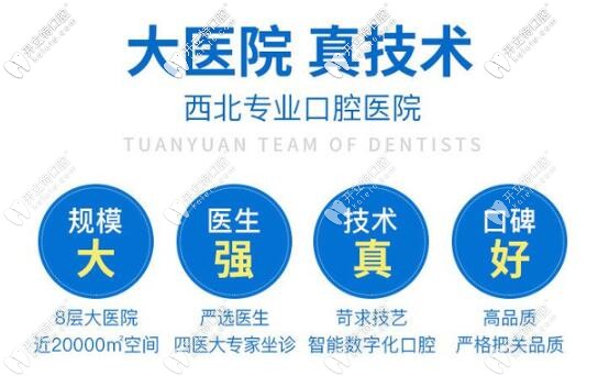  畫美口腔優(yōu)勢