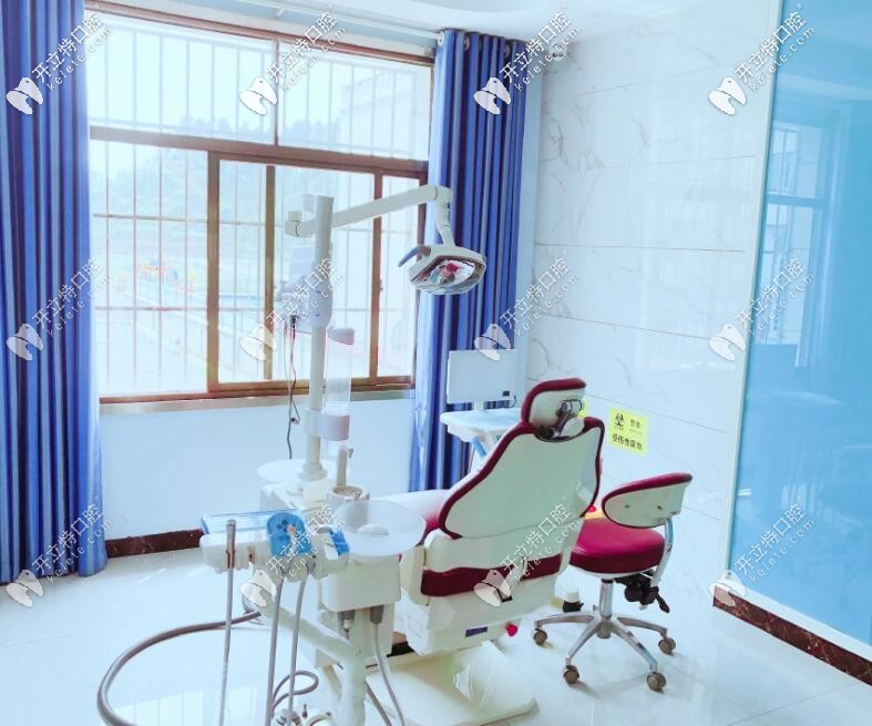 黔西金鉑士口腔治療室